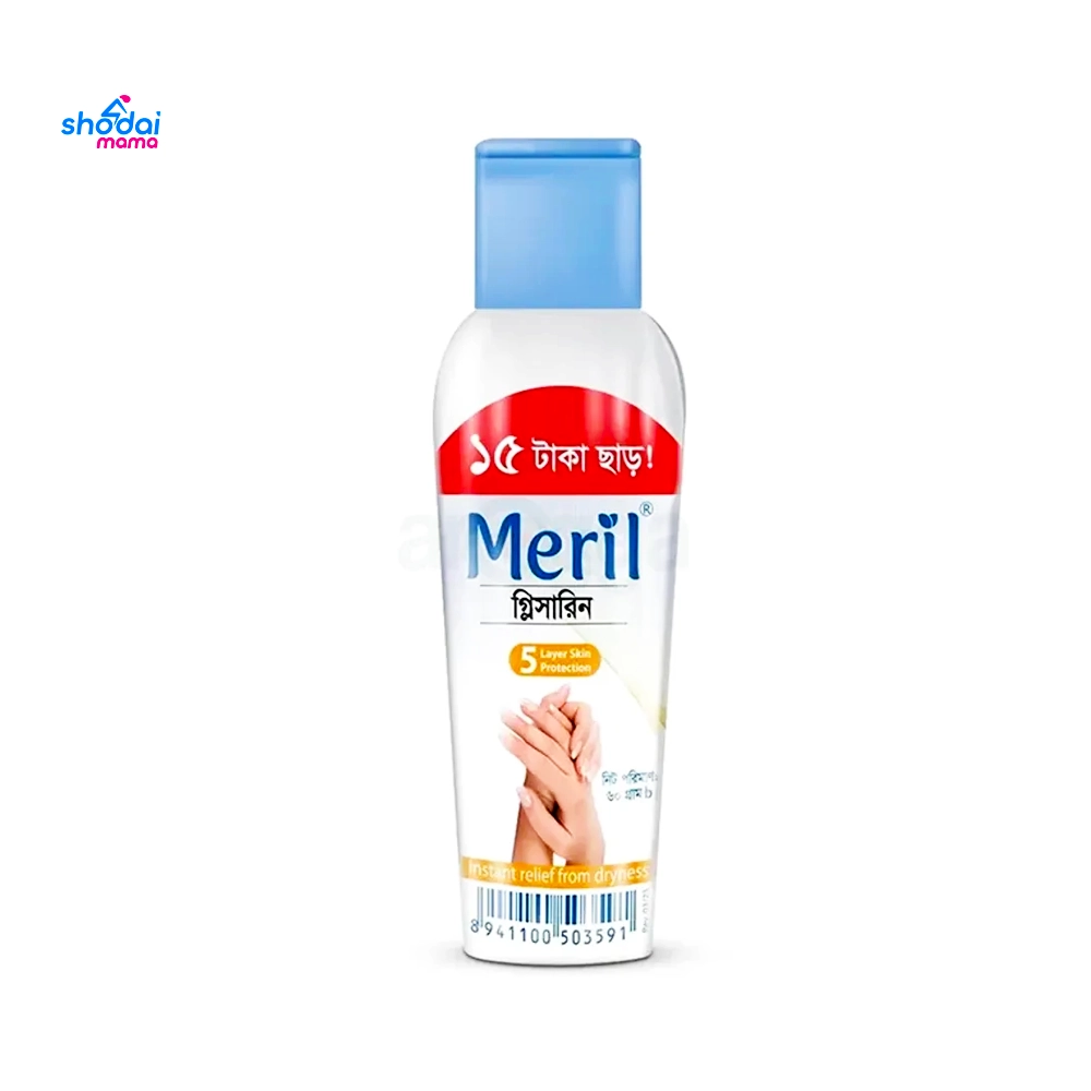 Meril Glycerine 60gm